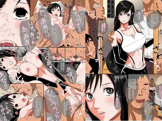 case16-2 Aside Fhentai - Page 1