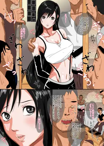 case16-2 Aside Fhentai - Page 3