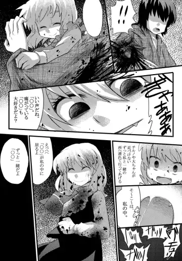 エア夏コミ同人誌 Fhentai - Page 16