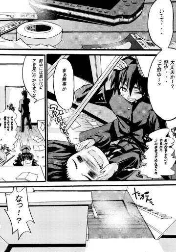 妹は特殊性癖っ！　 Fhentai - Page 10