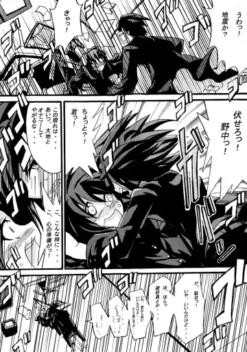 妹は特殊性癖っ！　 Fhentai - Page 9