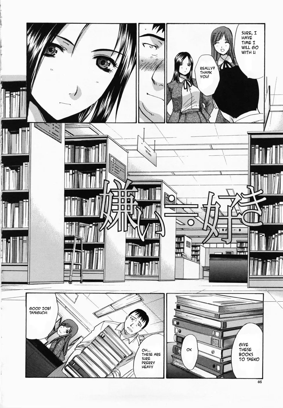 [Itaba Hiroshi] Kirai=Suki  Ch1,2,3 Fhentai - Page 2