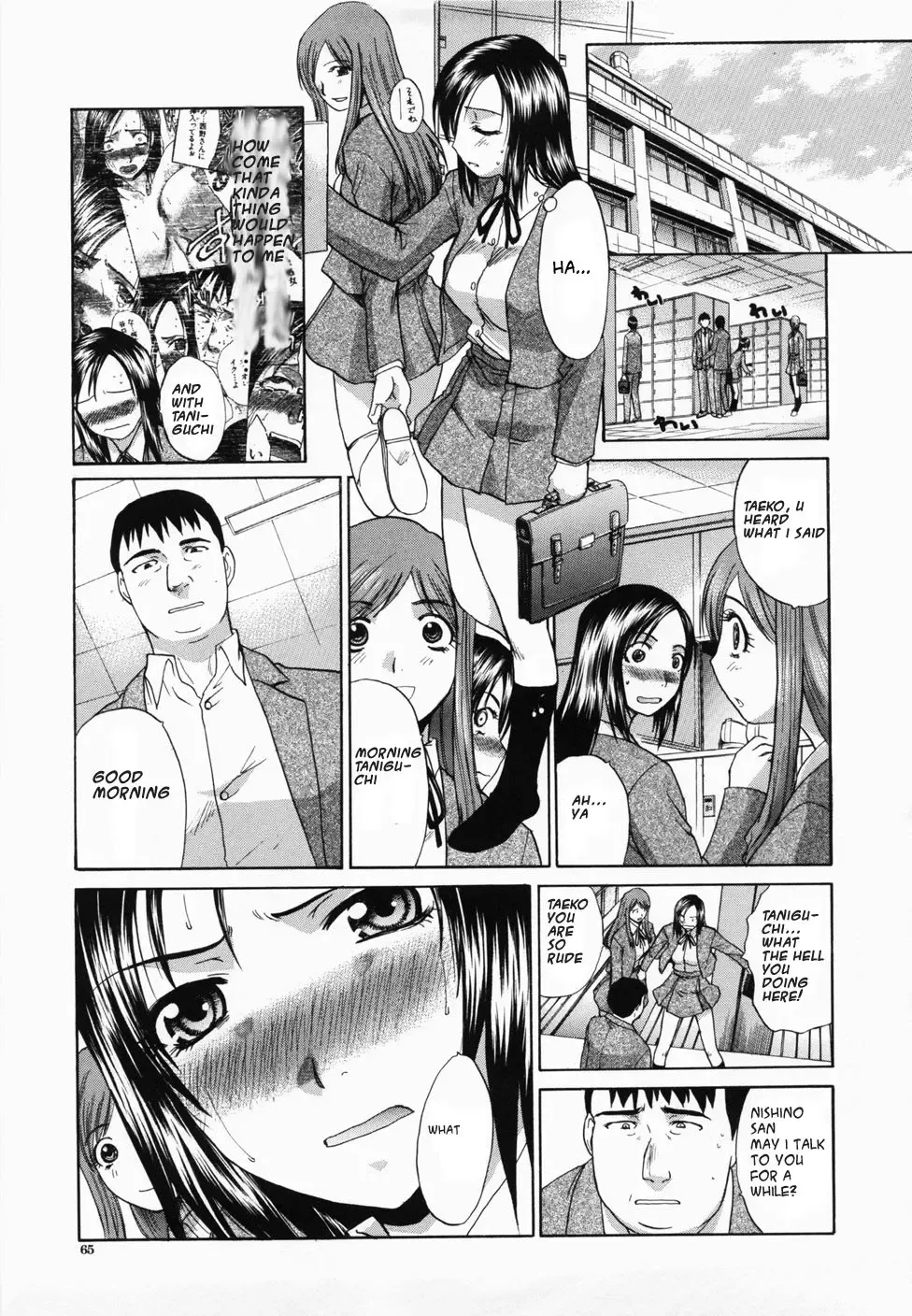 [Itaba Hiroshi] Kirai=Suki  Ch1,2,3 Fhentai - Page 21