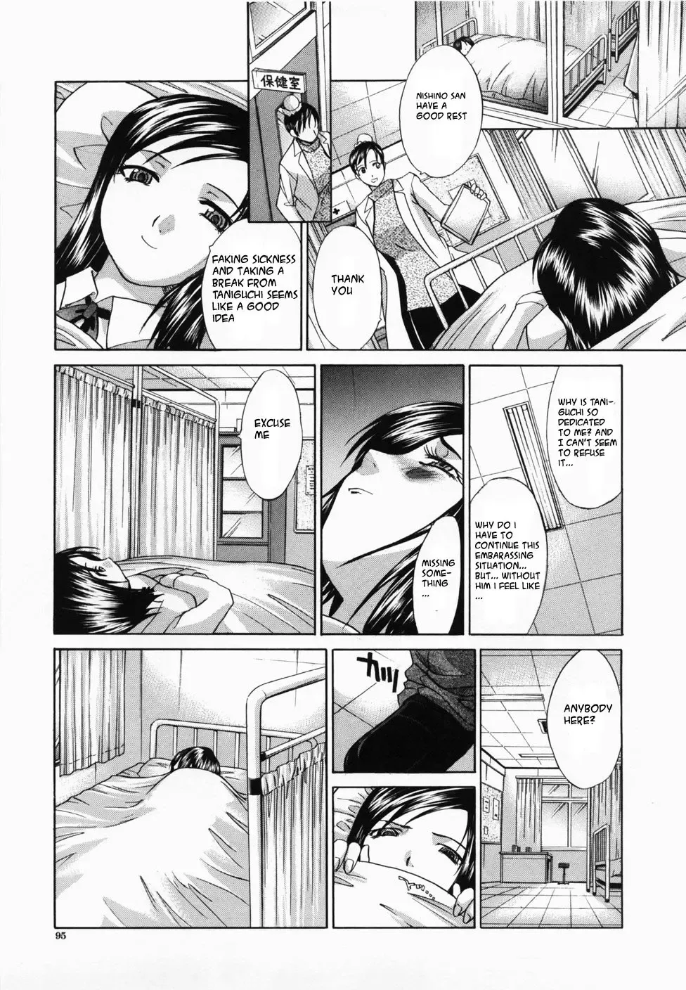 [Itaba Hiroshi] Kirai=Suki  Ch1,2,3 Fhentai - Page 51