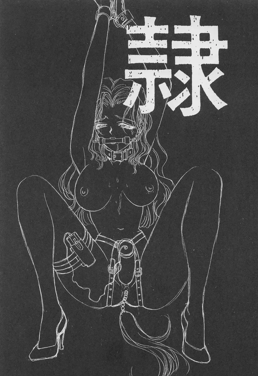 [Inoue Kiyoshirou - Satou Takahiro] REI Fhentai - Page 2