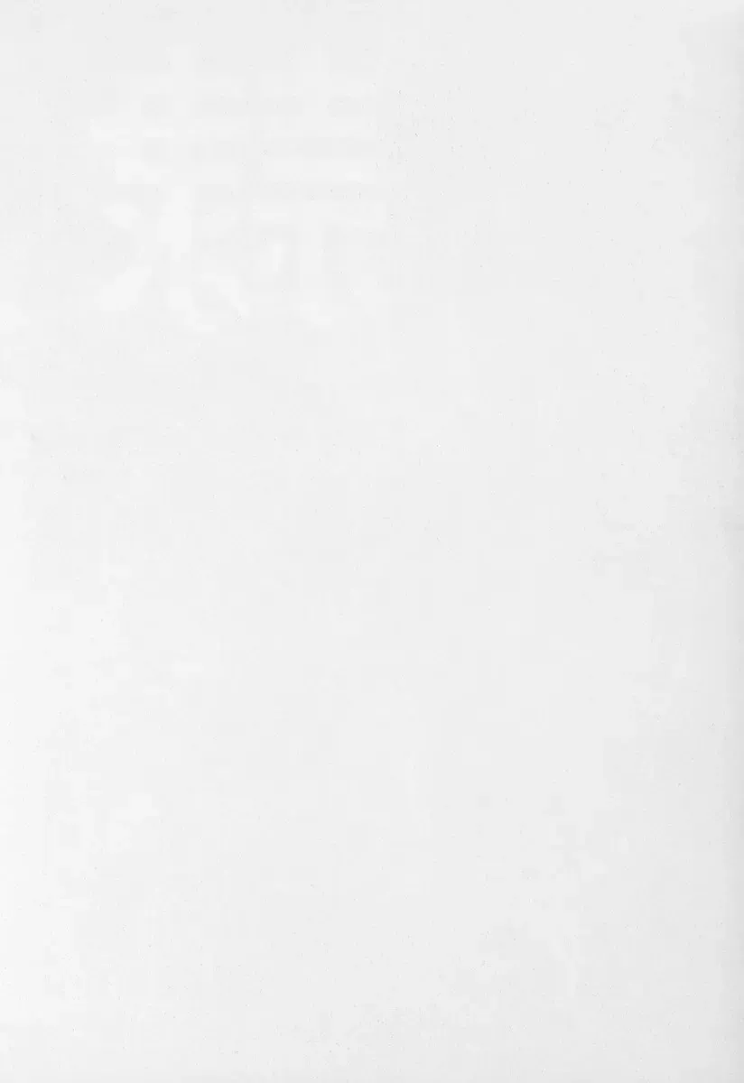 [Inoue Kiyoshirou - Satou Takahiro] REI Fhentai - Page 3