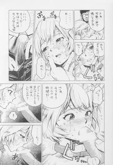 [Inoue Kiyoshirou - Satou Takahiro] REI Fhentai - Page 12