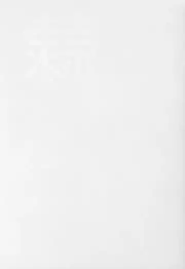 [Inoue Kiyoshirou - Satou Takahiro] REI Fhentai - Page 3