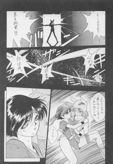 [Inoue Kiyoshirou - Satou Takahiro] REI Fhentai - Page 35