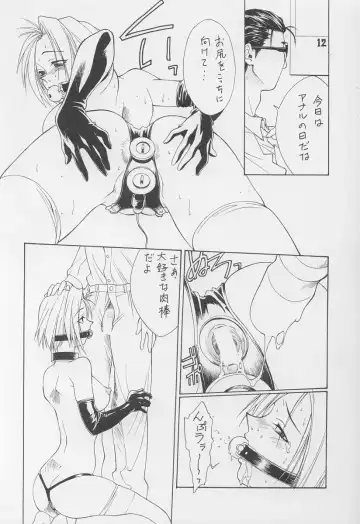 [Inoue Kiyoshirou - Satou Takahiro] REI Fhentai - Page 5