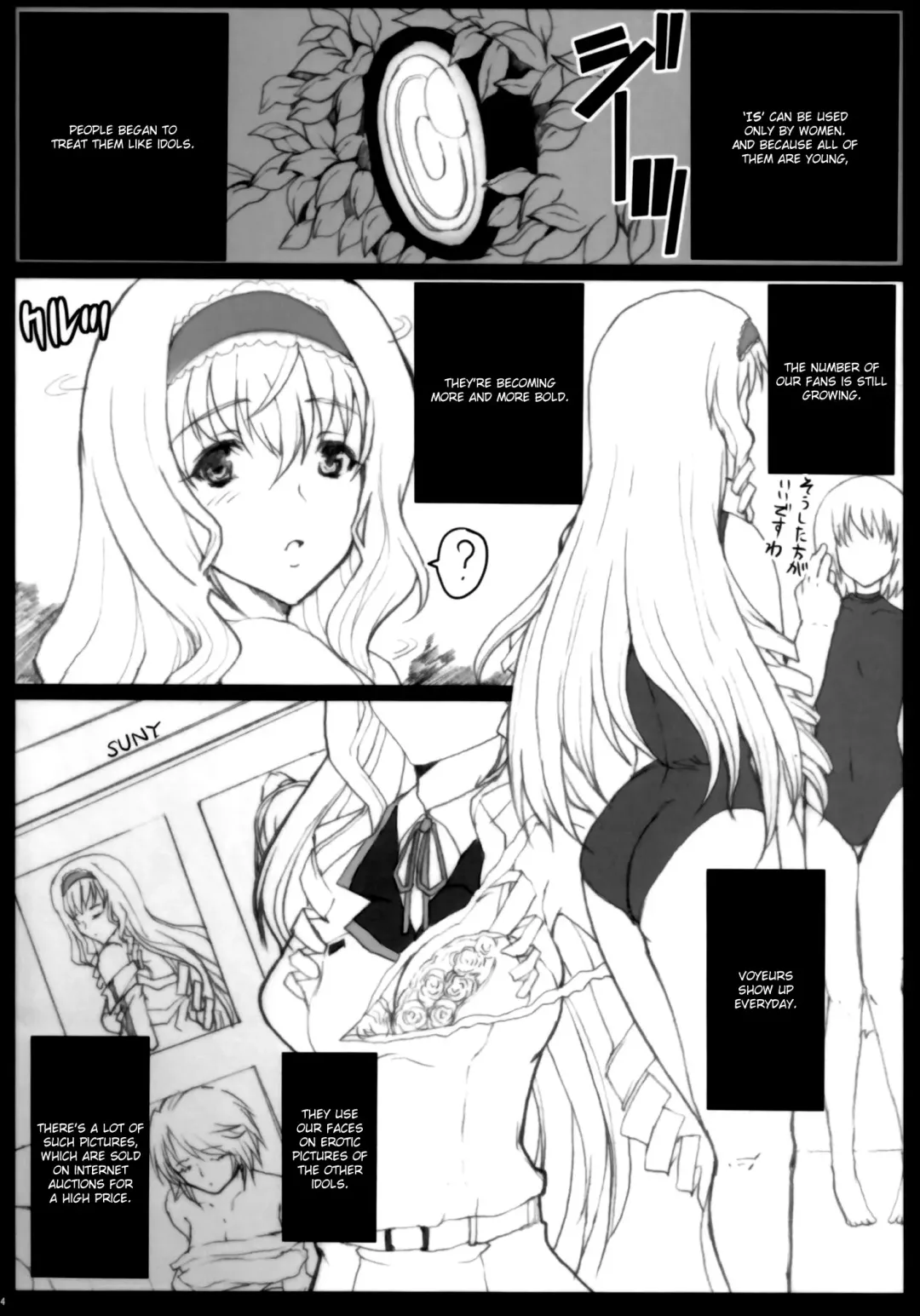 [Hatoya Mameshichi] Aoi Namida Fhentai - Page 4