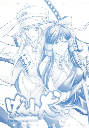 Read [Dodai Shouji] Genshiken - Fhentai