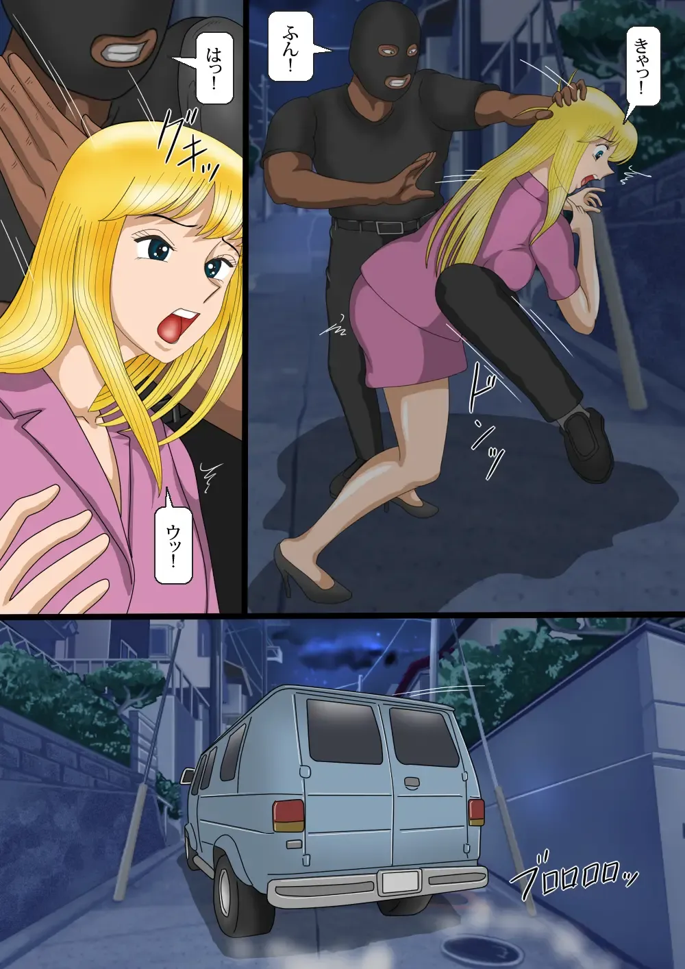 Hakobiya Reiko Koumon Shabu Choukyou Fhentai - Page 3