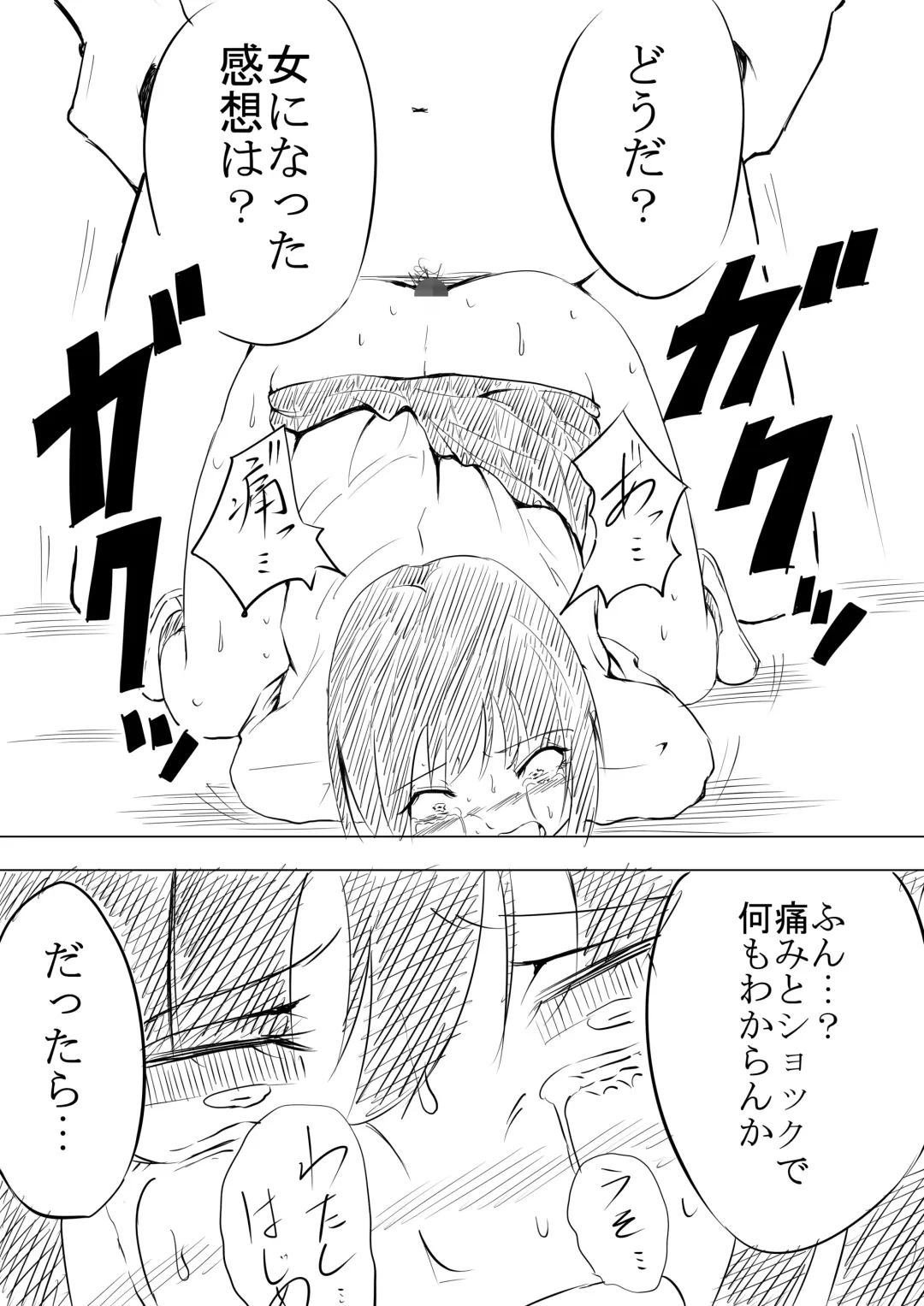 19番 Fhentai - Page 10