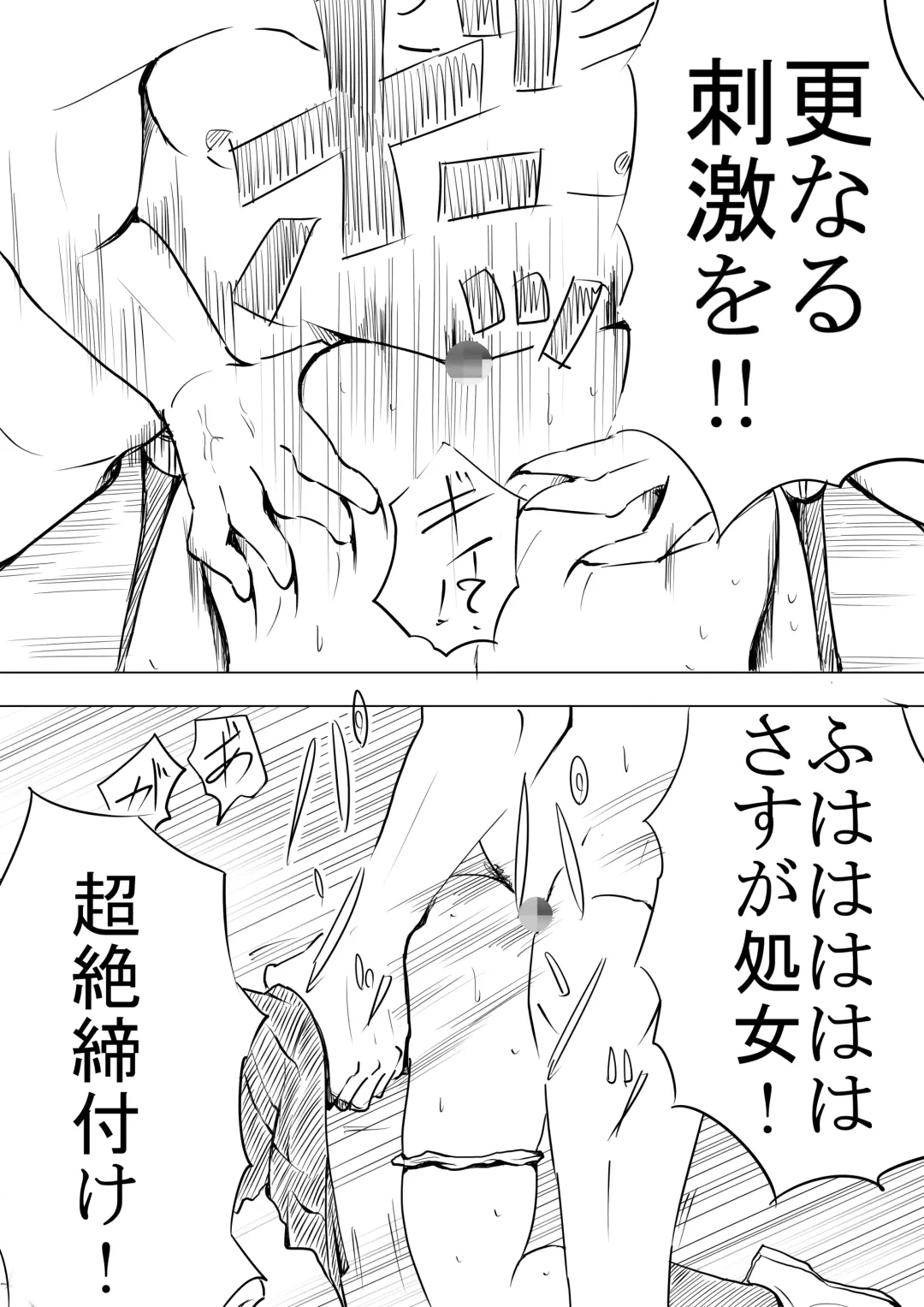 19番 Fhentai - Page 11