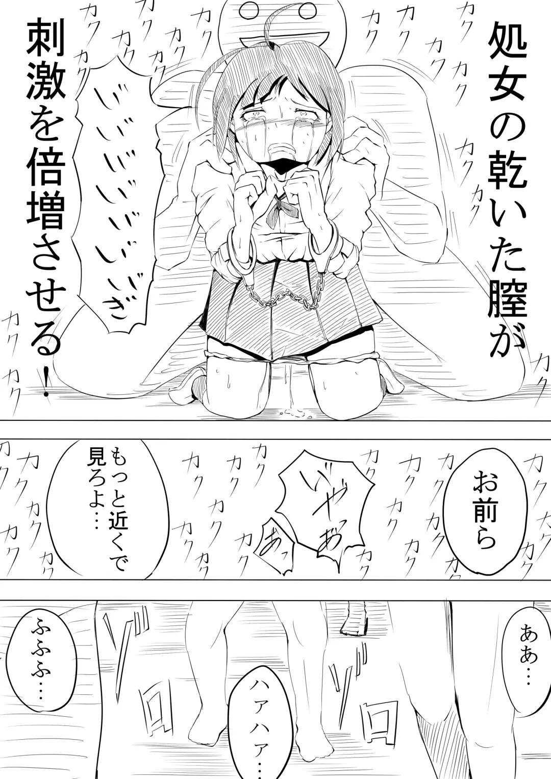 19番 Fhentai - Page 12