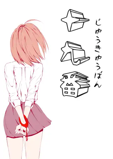 Read 19番 - Fhentai