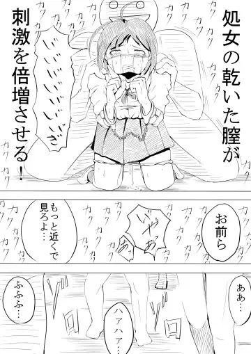 19番 Fhentai - Page 12