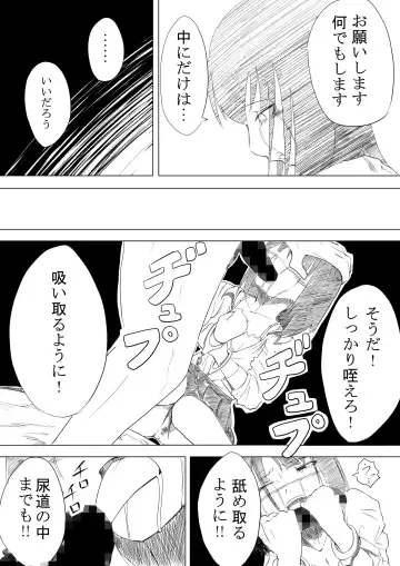 19番 Fhentai - Page 16