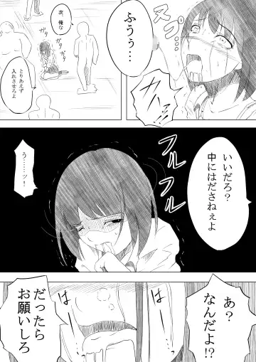 19番 Fhentai - Page 18