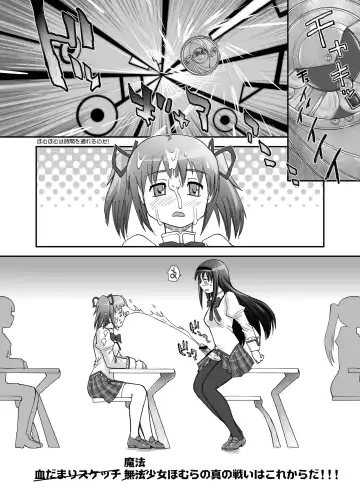 [Dulce-q] BehindMoon Recycle Fhentai - Page 8