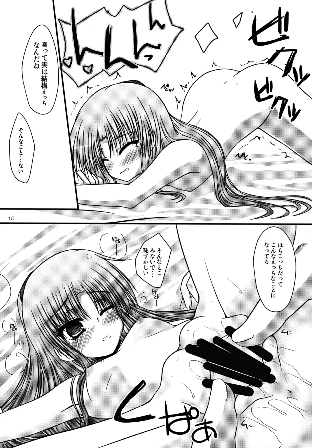 [Akiduki Akina] Kasumisou Fhentai - Page 15