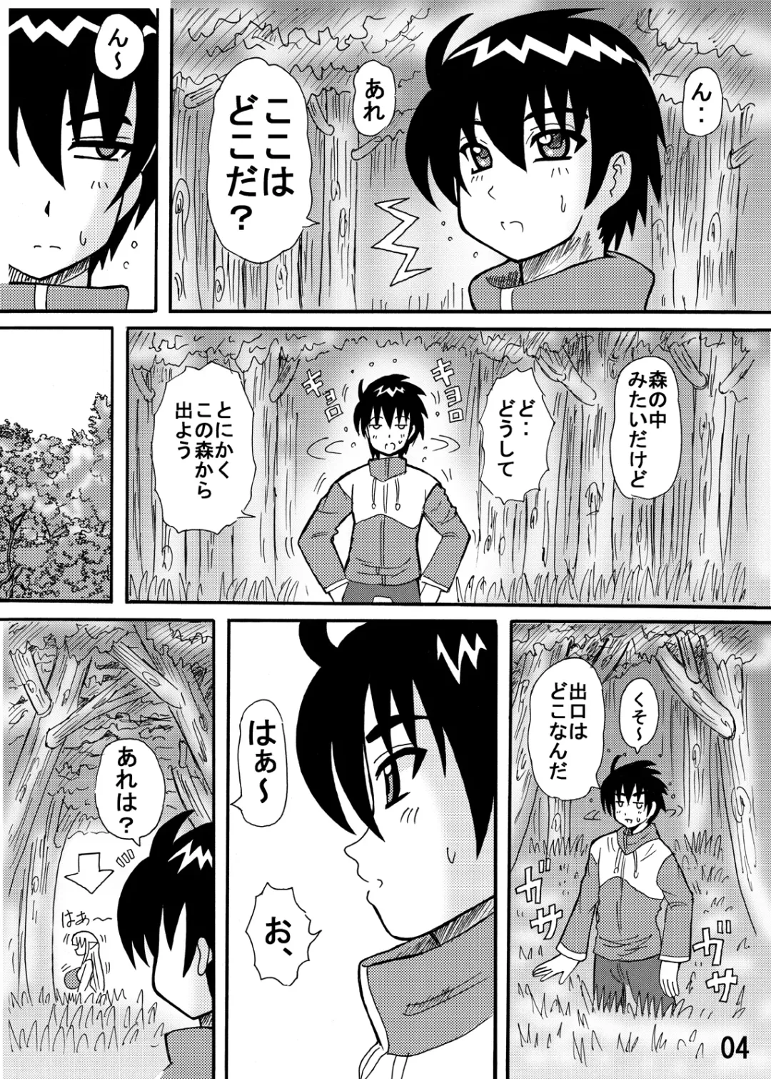 [Kurokawa Ryu] Bakunyuu Bishoujo Yorozu Hon Set Fhentai - Page 100