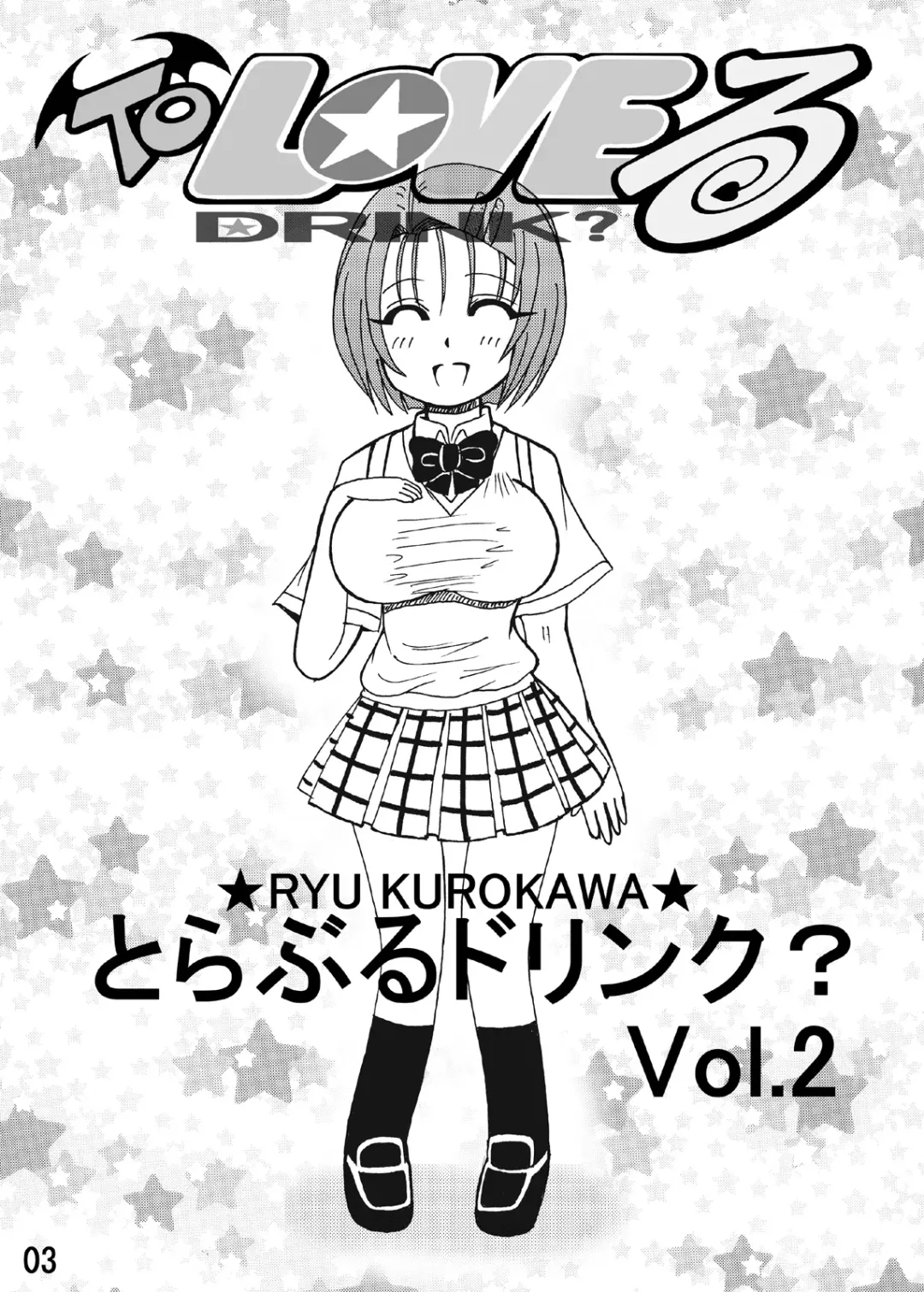 [Kurokawa Ryu] Bakunyuu Bishoujo Yorozu Hon Set Fhentai - Page 29