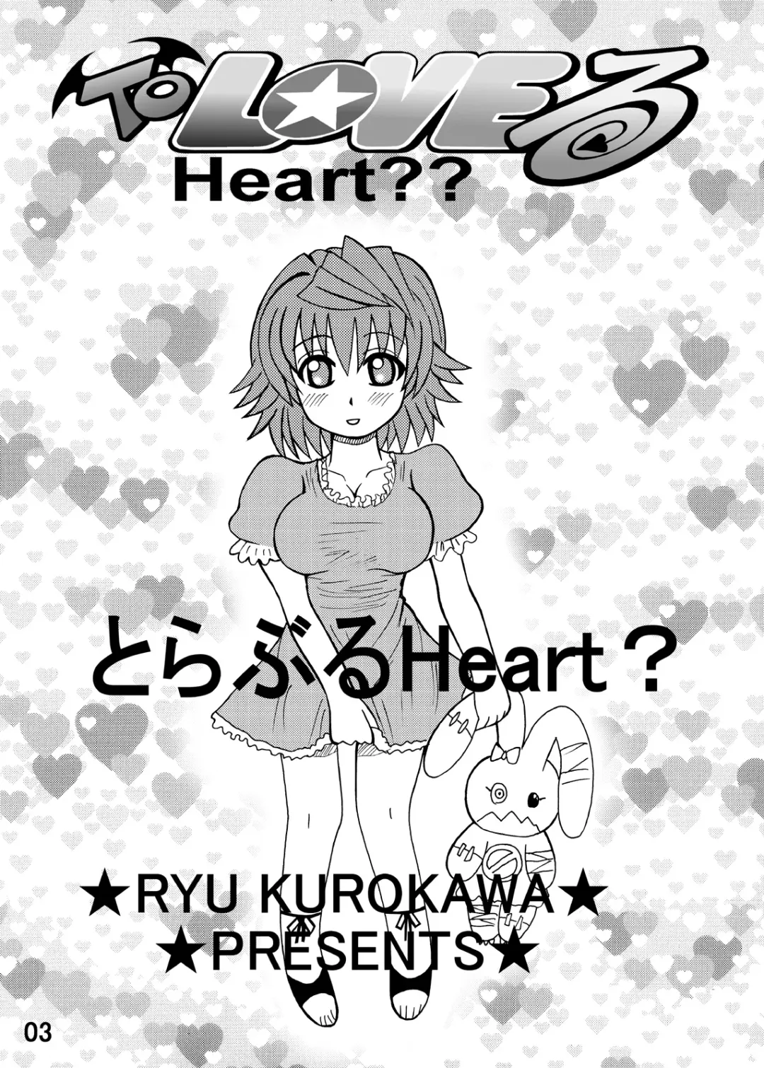 [Kurokawa Ryu] Bakunyuu Bishoujo Yorozu Hon Set Fhentai - Page 55