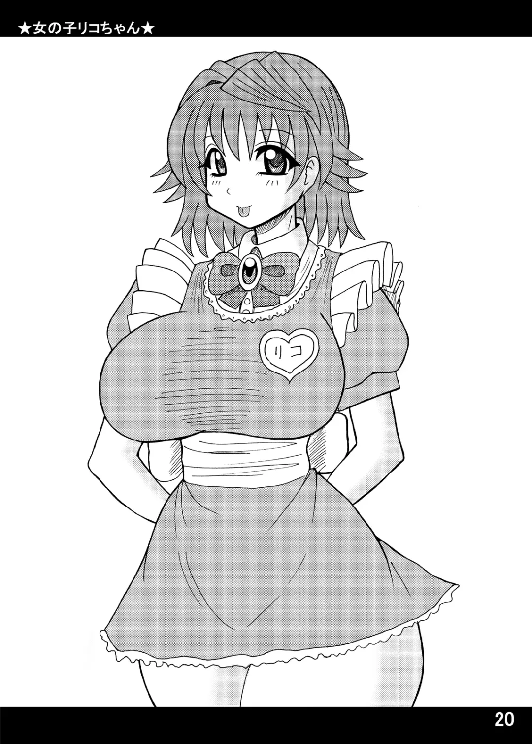 [Kurokawa Ryu] Bakunyuu Bishoujo Yorozu Hon Set Fhentai - Page 72