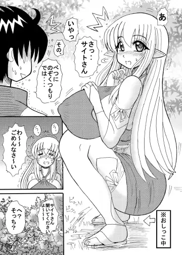 [Kurokawa Ryu] Bakunyuu Bishoujo Yorozu Hon Set Fhentai - Page 101