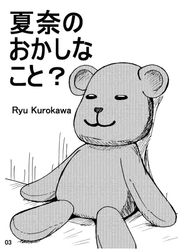 [Kurokawa Ryu] Bakunyuu Bishoujo Yorozu Hon Set Fhentai - Page 121