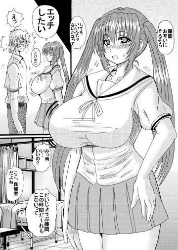 [Kurokawa Ryu] Bakunyuu Bishoujo Yorozu Hon Set Fhentai - Page 123