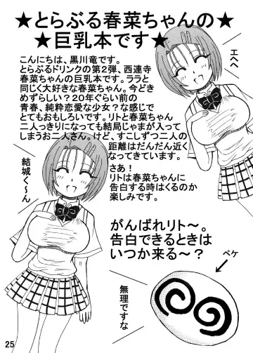 [Kurokawa Ryu] Bakunyuu Bishoujo Yorozu Hon Set Fhentai - Page 51