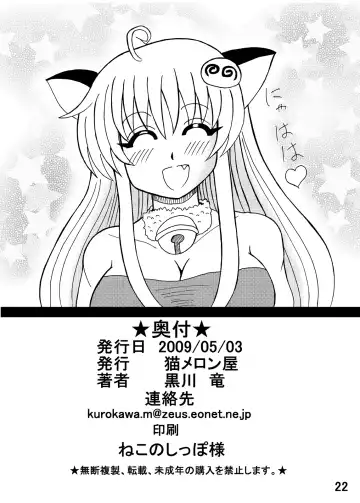 [Kurokawa Ryu] Bakunyuu Bishoujo Yorozu Hon Set Fhentai - Page 74