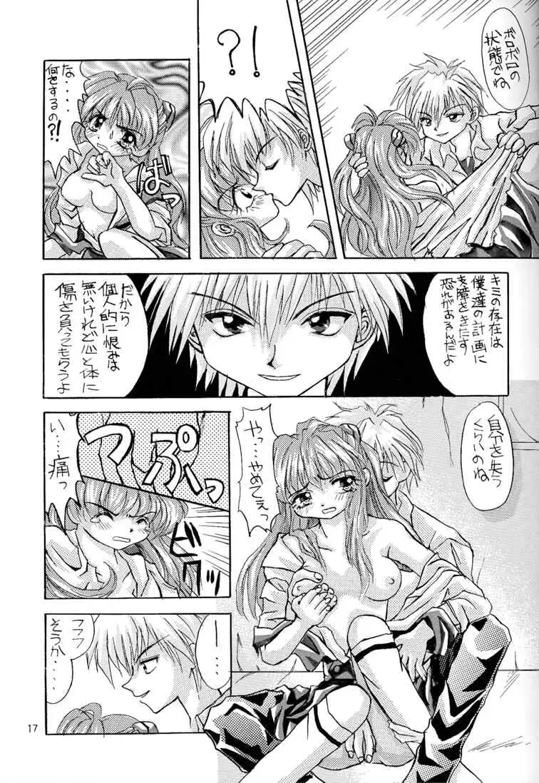 [Kaiser Woods - Kushida Ashura - Nekoi Mie] Rei-tan no Kokoro, Shakunetsu no ku Fhentai - Page 15