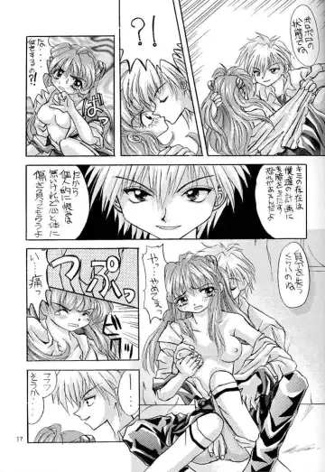 [Kaiser Woods - Kushida Ashura - Nekoi Mie] Rei-tan no Kokoro, Shakunetsu no ku Fhentai - Page 15
