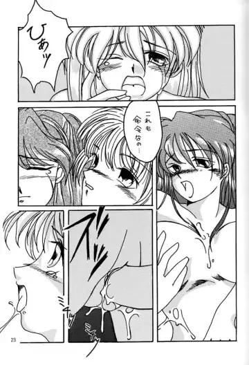 [Kaiser Woods - Kushida Ashura - Nekoi Mie] Rei-tan no Kokoro, Shakunetsu no ku Fhentai - Page 21