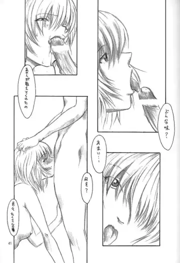 [Kaiser Woods - Kushida Ashura - Nekoi Mie] Rei-tan no Kokoro, Shakunetsu no ku Fhentai - Page 39