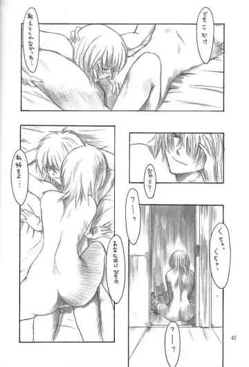 [Kaiser Woods - Kushida Ashura - Nekoi Mie] Rei-tan no Kokoro, Shakunetsu no ku Fhentai - Page 40