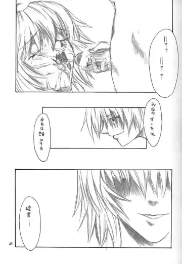 [Kaiser Woods - Kushida Ashura - Nekoi Mie] Rei-tan no Kokoro, Shakunetsu no ku Fhentai - Page 43