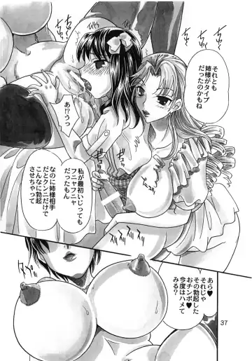 [Mana-ko] Rakuen Jogakuen no Hanazono 1 Fhentai - Page 38
