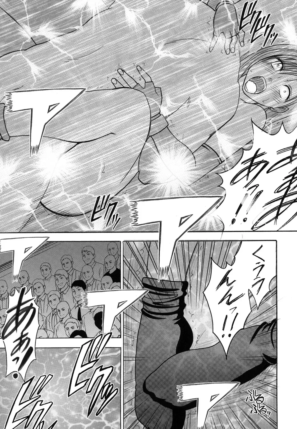 [Crimson] Tifa Soushuuhen Fhentai - Page 134