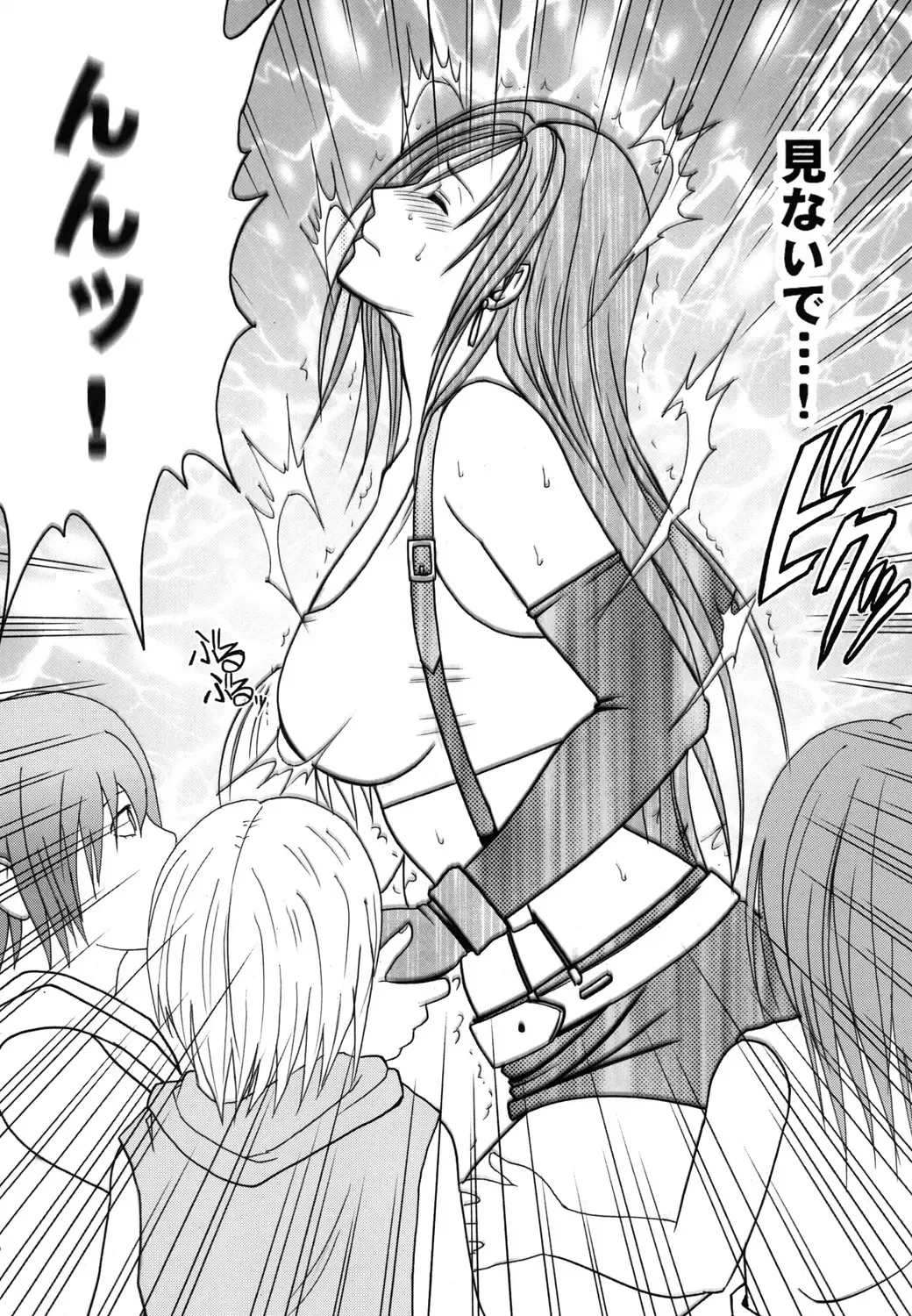 [Crimson] Tifa Soushuuhen Fhentai - Page 144