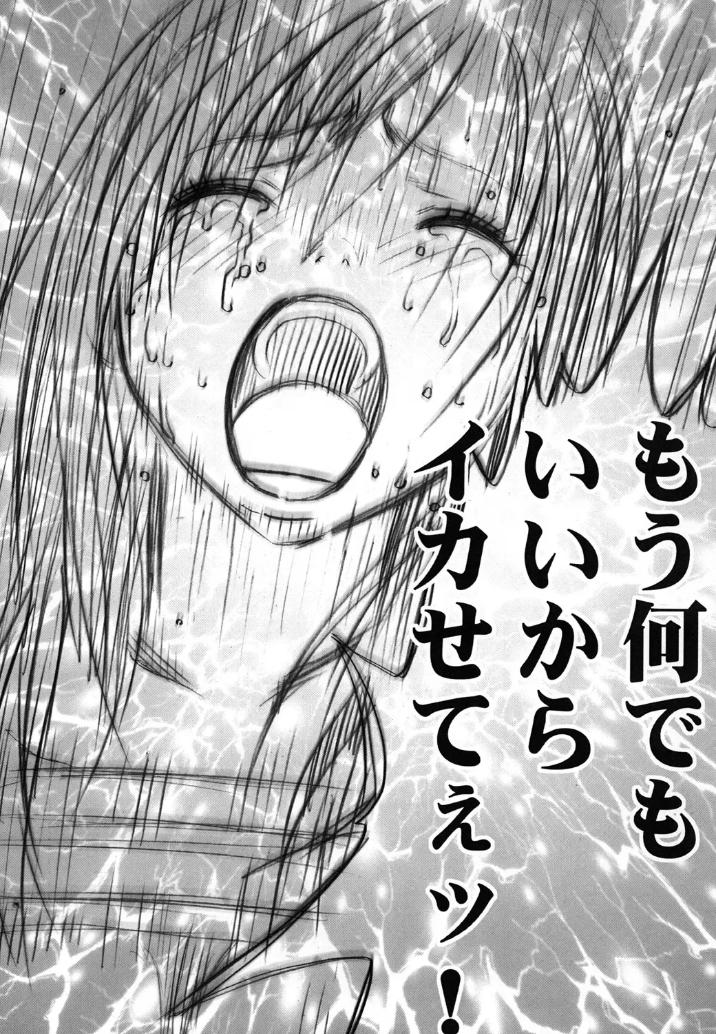 [Crimson] Tifa Soushuuhen Fhentai - Page 169