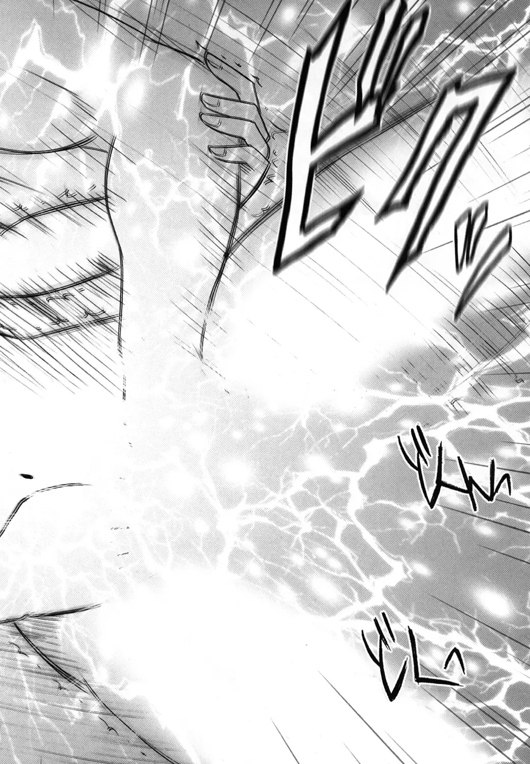 [Crimson] Tifa Soushuuhen Fhentai - Page 177