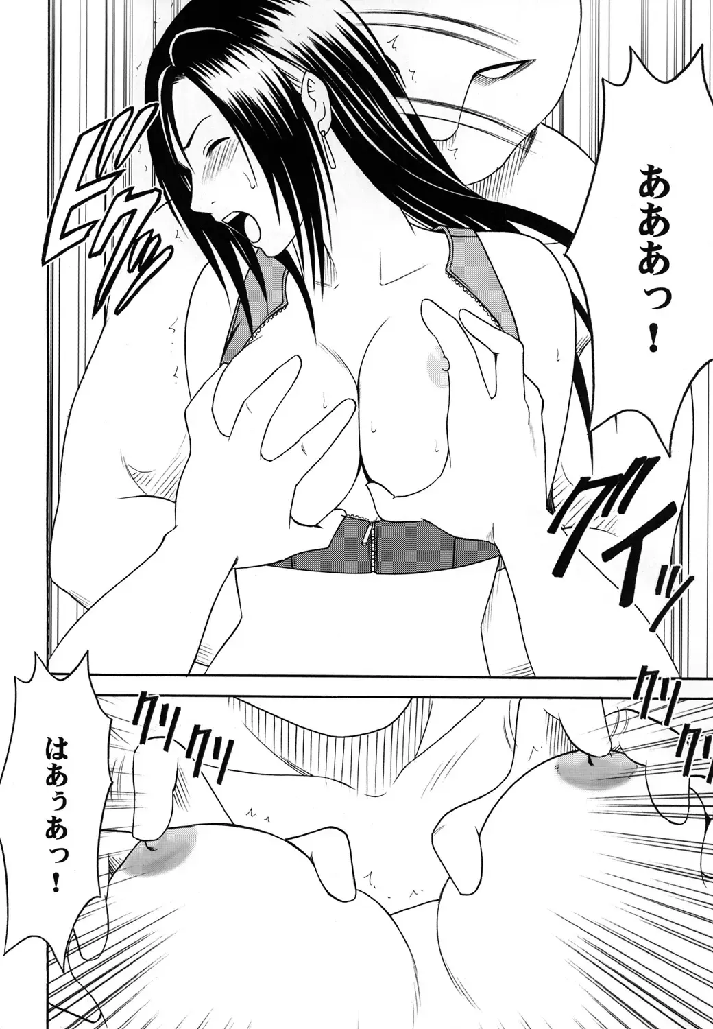 [Crimson] Tifa Soushuuhen Fhentai - Page 25