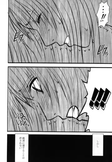 [Crimson] Tifa Soushuuhen Fhentai - Page 123