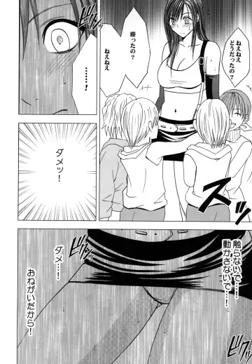 [Crimson] Tifa Soushuuhen Fhentai - Page 143