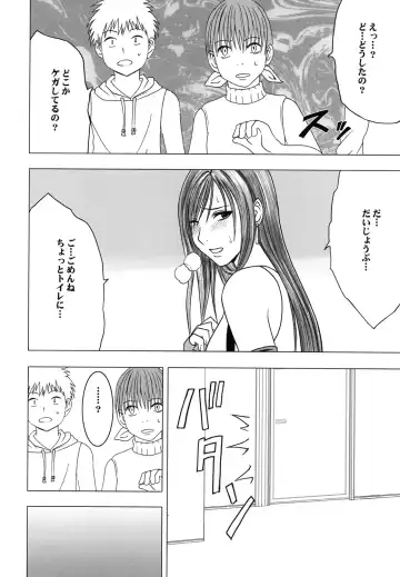 [Crimson] Tifa Soushuuhen Fhentai - Page 145